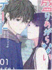 免费看剧声临其境夜剧照